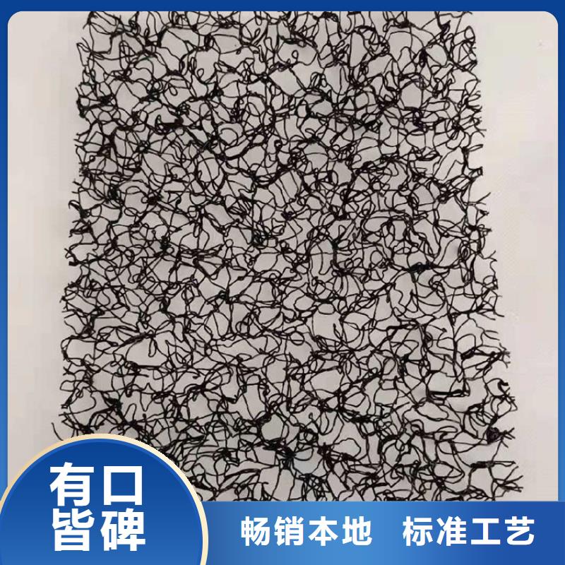 水土保护毯-土工材料多种规格供您选择