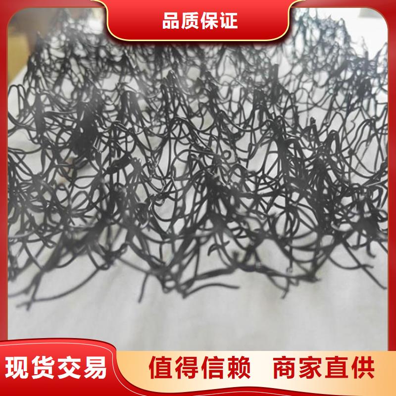 水土保护毯_软式透水管厂家十分靠谱