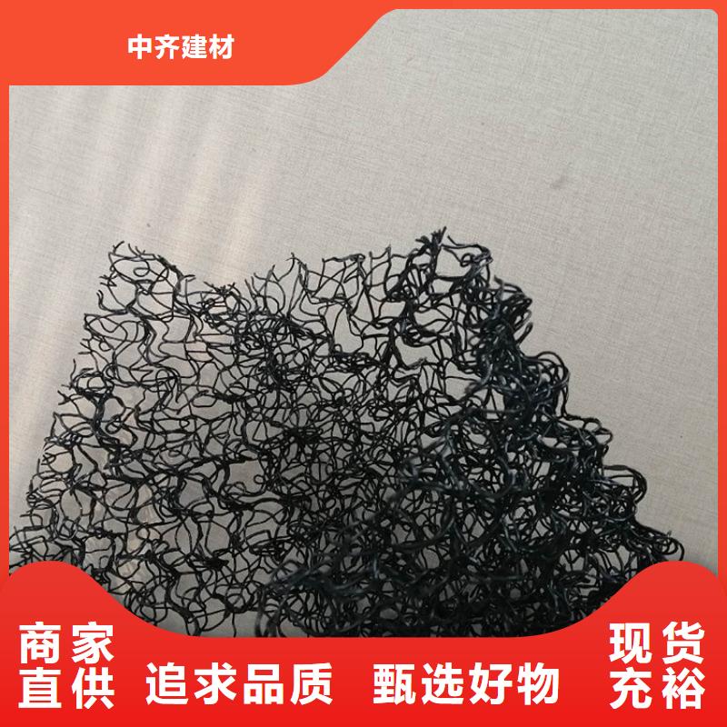 水土保护毯,玻璃纤维土工格栅支持大小批量采购