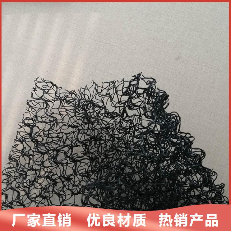 水土保护毯土工布按需定做