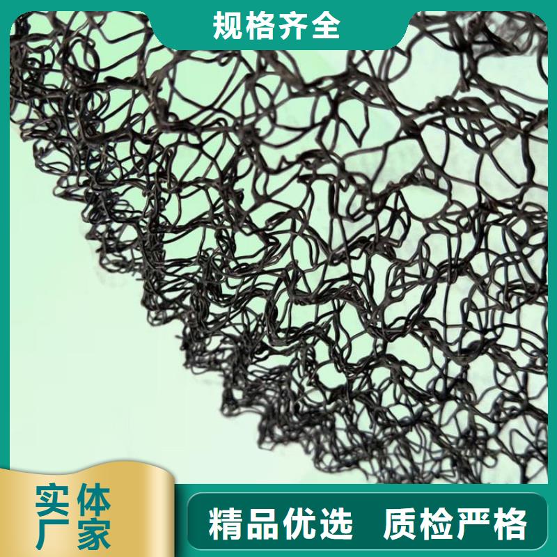 水土保护毯_软式透水管厂家十分靠谱