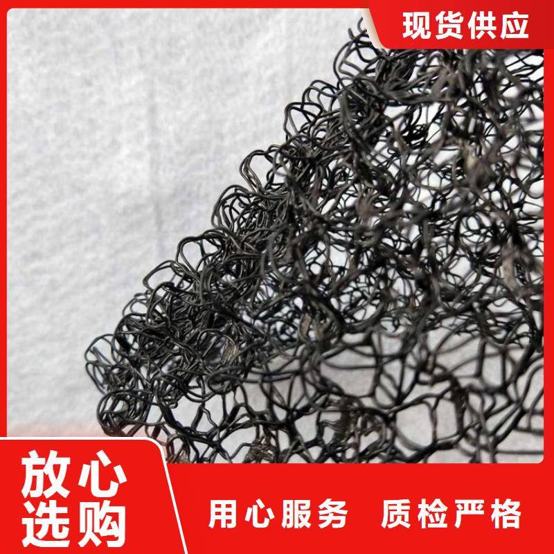 水土保护毯_软式透水管厂家十分靠谱