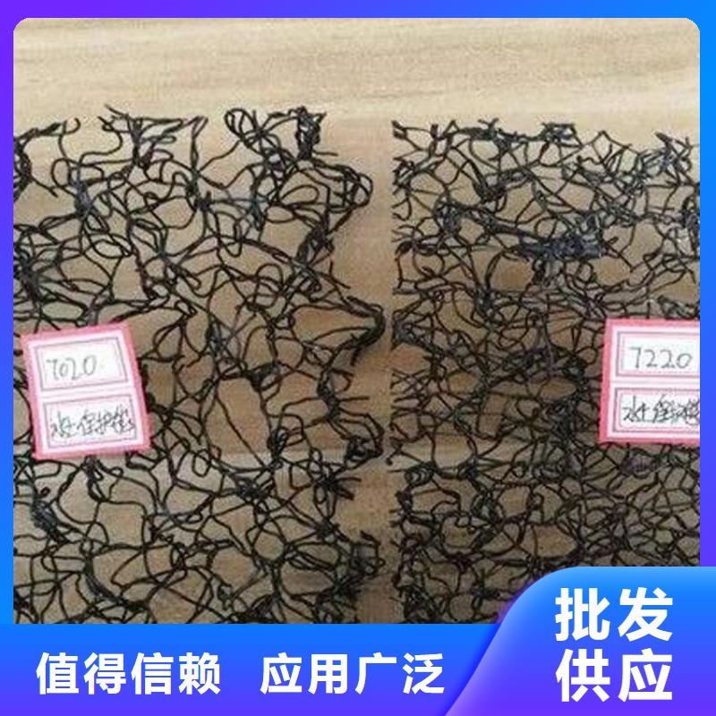水土保护毯土工布按需定做