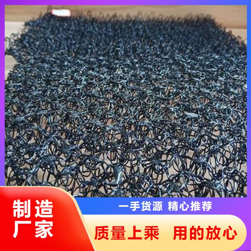 水土保护毯土工布制造生产销售