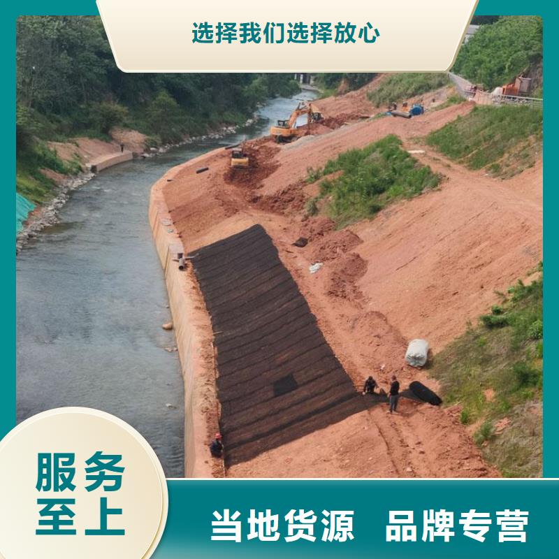 水土保护毯_防水板定制定做