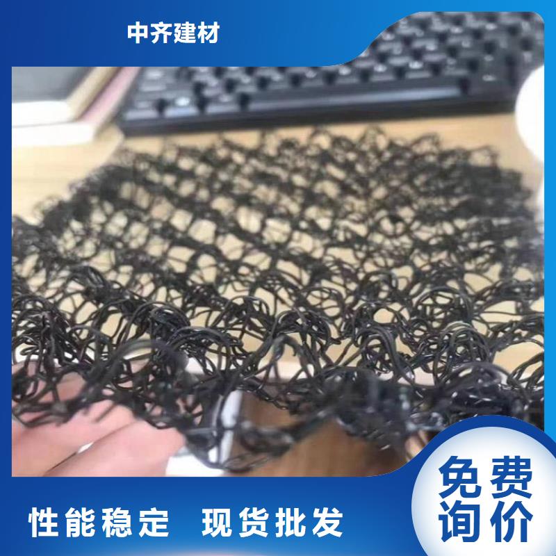 水土保护毯无纺布放心购