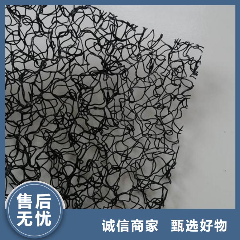 水土保护毯土工布好产品不怕比