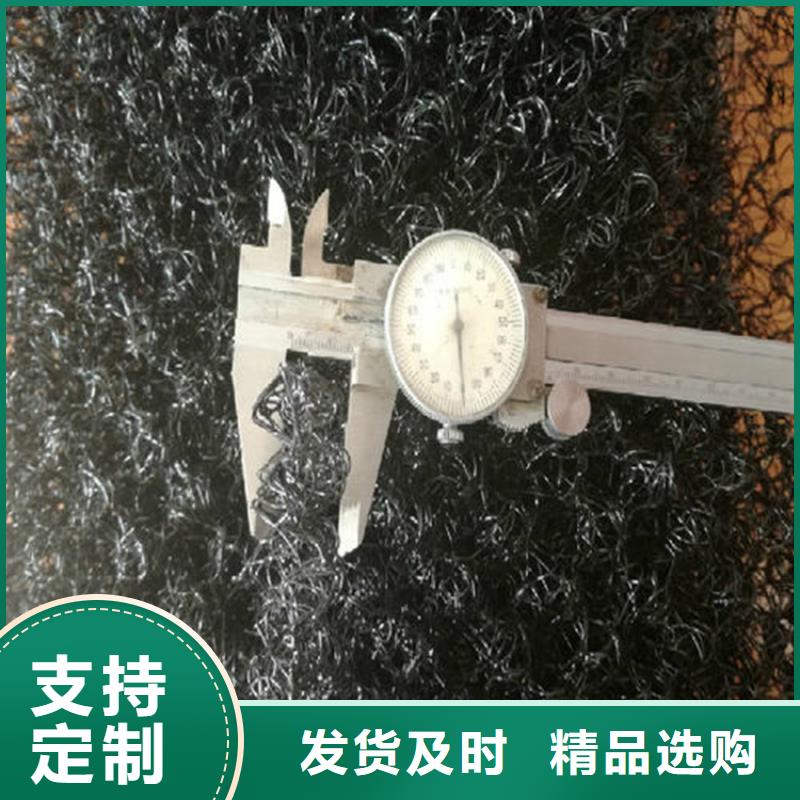 水土保护毯,植草格实力优品