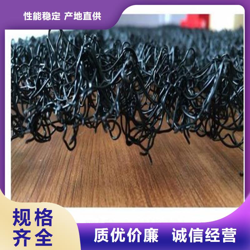 水土保护毯土工布按需定做