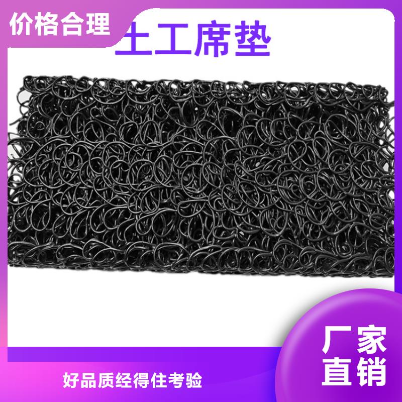 土工席垫_【通风降噪丝网】好产品有口碑中齐机织布