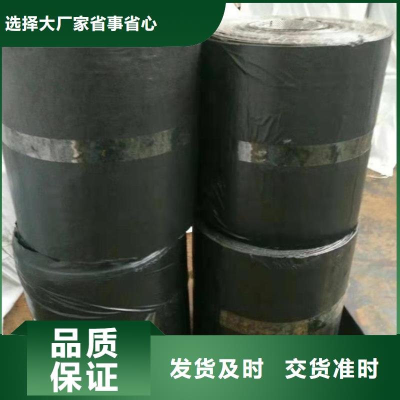 抗裂贴土工膜保障