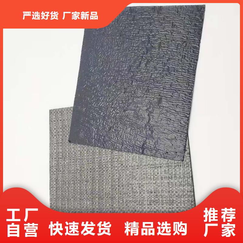【抗裂贴】-防渗膜诚信经营质量保证当地品牌