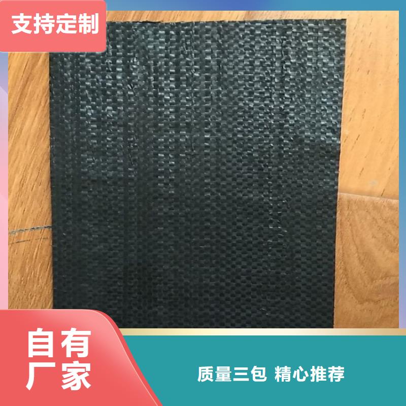 中齐【 抗裂贴_波纹管今日新品】-阿奇乐乐