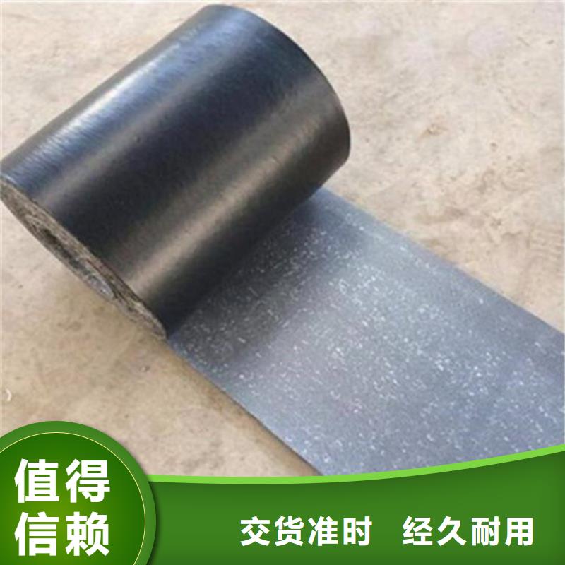 抗裂贴土工布的图文介绍