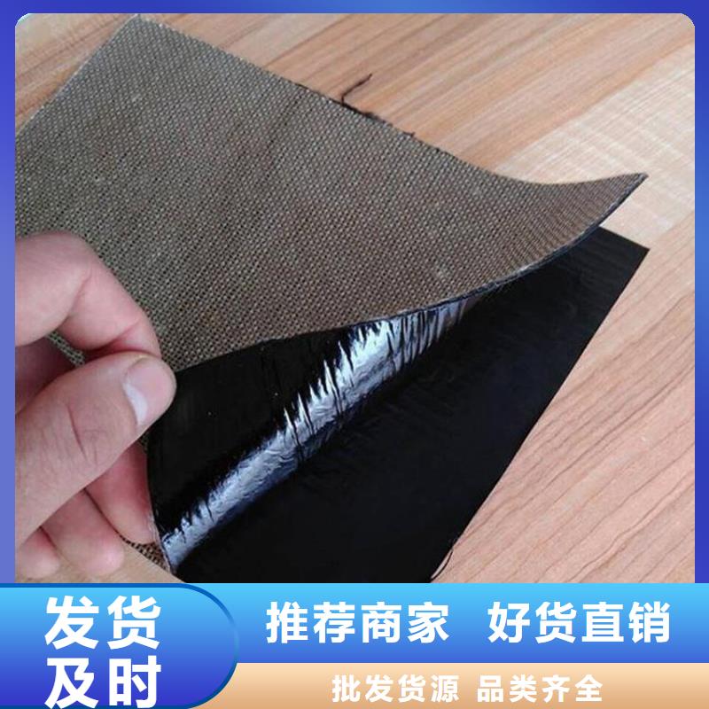 抗裂贴【双向土工格栅】价格有优势