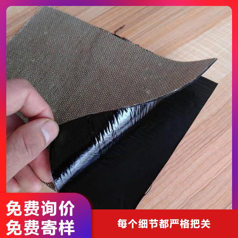 中齐【 抗裂贴_波纹管今日新品】-阿奇乐乐