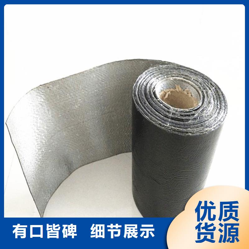 抗裂贴土工布支持大小批量采购