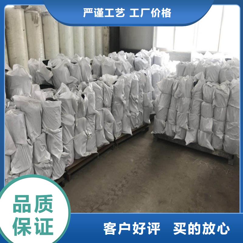 抗裂贴【双向土工格栅】价格有优势