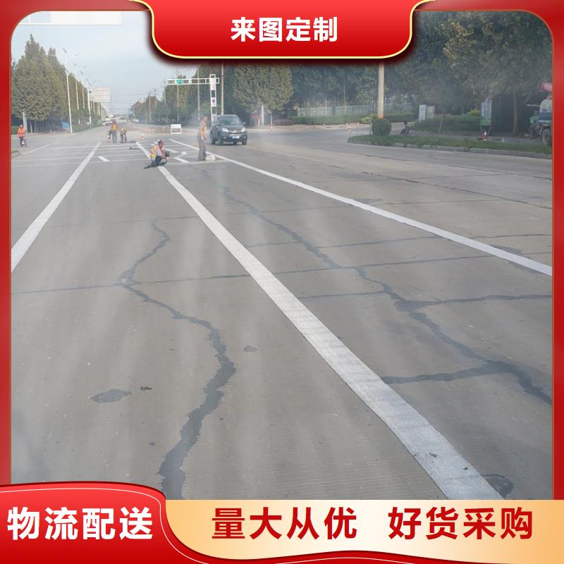 抗裂贴土工膜保障