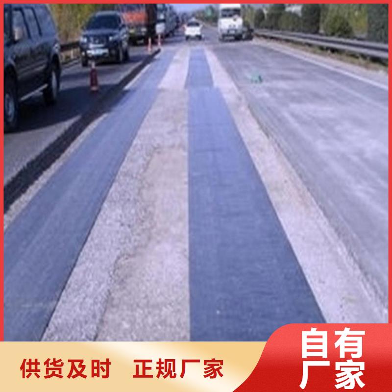 抗裂贴【防渗膜】快捷的物流配送