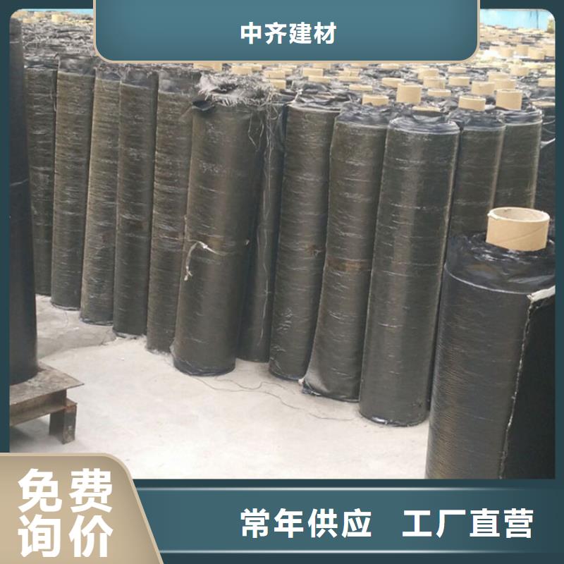 【抗裂贴】,土工膜匠心品质中齐机织布