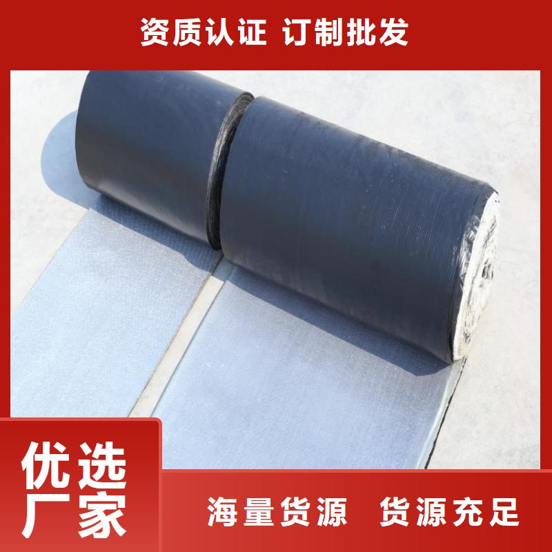 抗裂贴土工膜满足您多种采购需求