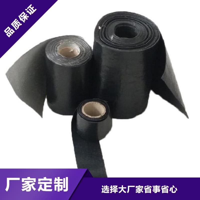 抗裂贴HDPE土工膜根据要求定制