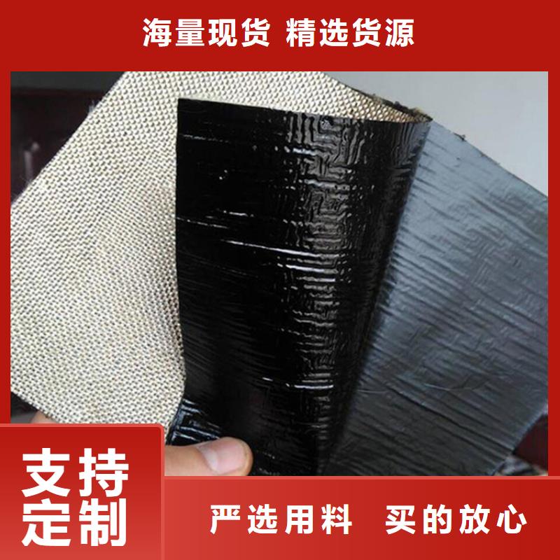 抗裂贴复合膜用的放心