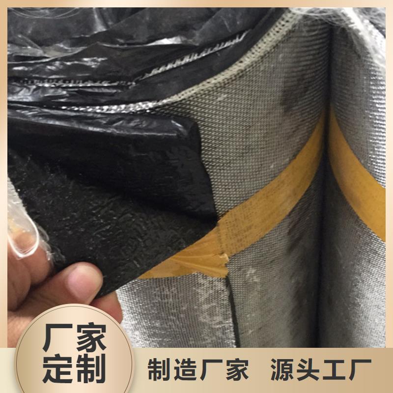 【抗裂贴】-防渗膜诚信经营质量保证当地品牌