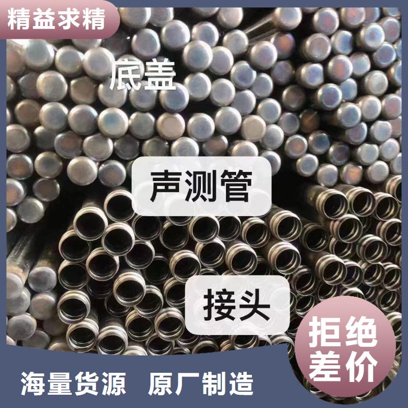 【声测管拒绝中间商】-市场覆盖|通山|崇阳|恩施|孝感|武汉|鄂州|襄阳|荆门|黄冈-阿奇乐乐