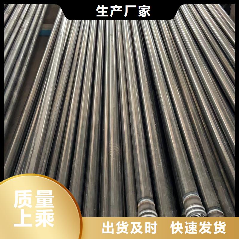 【 声测管注浆管厂家优质原料】