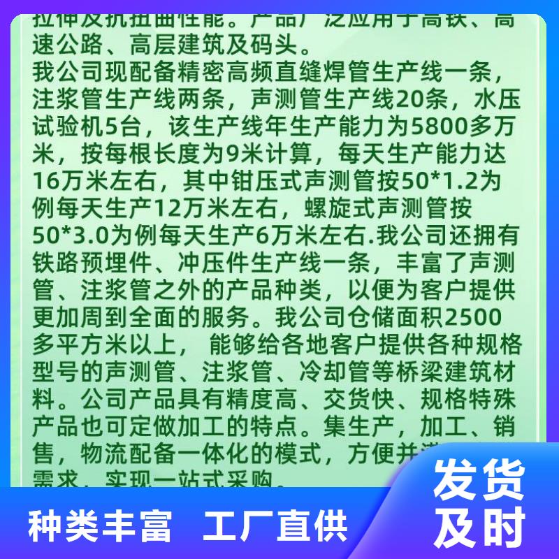 声测管厂家国标品质