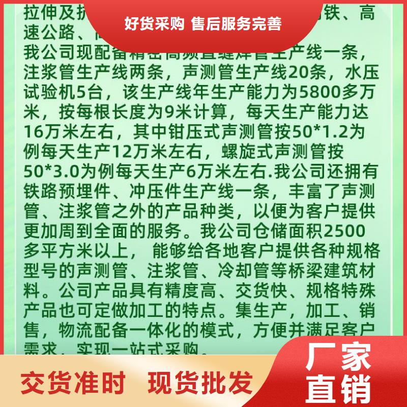 声测管专注细节使用放心