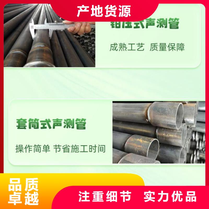 声测管-泄水管厂家优选厂家