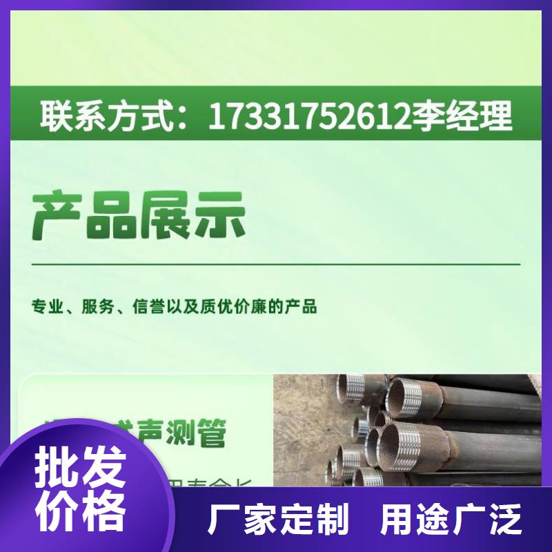 做声测管厂家