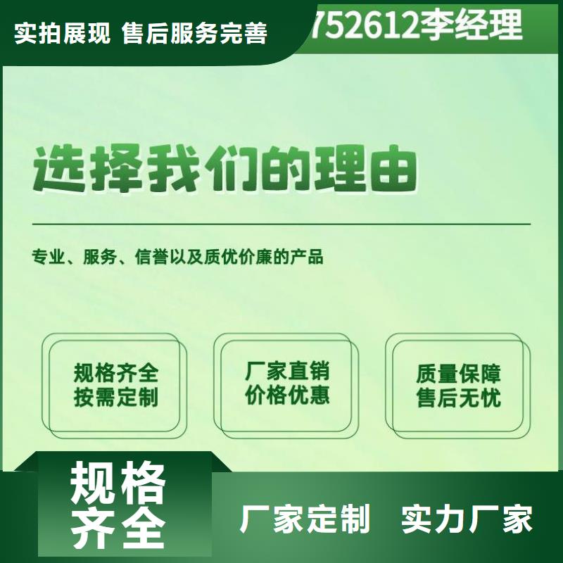 【声测管】, 钢花管厂家按需定制 日升昌钢管(临夏市分公司)