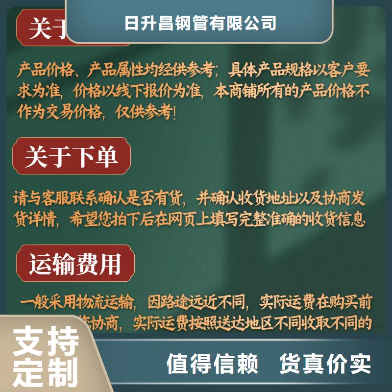 声测管供货及时