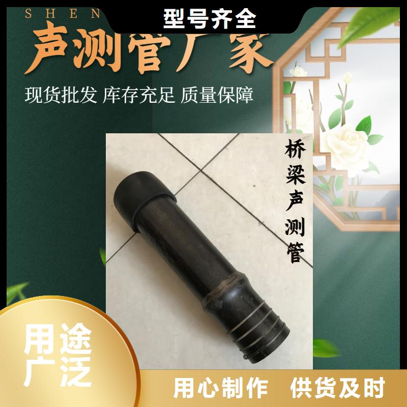 声测管冷却管厂家支持拿样