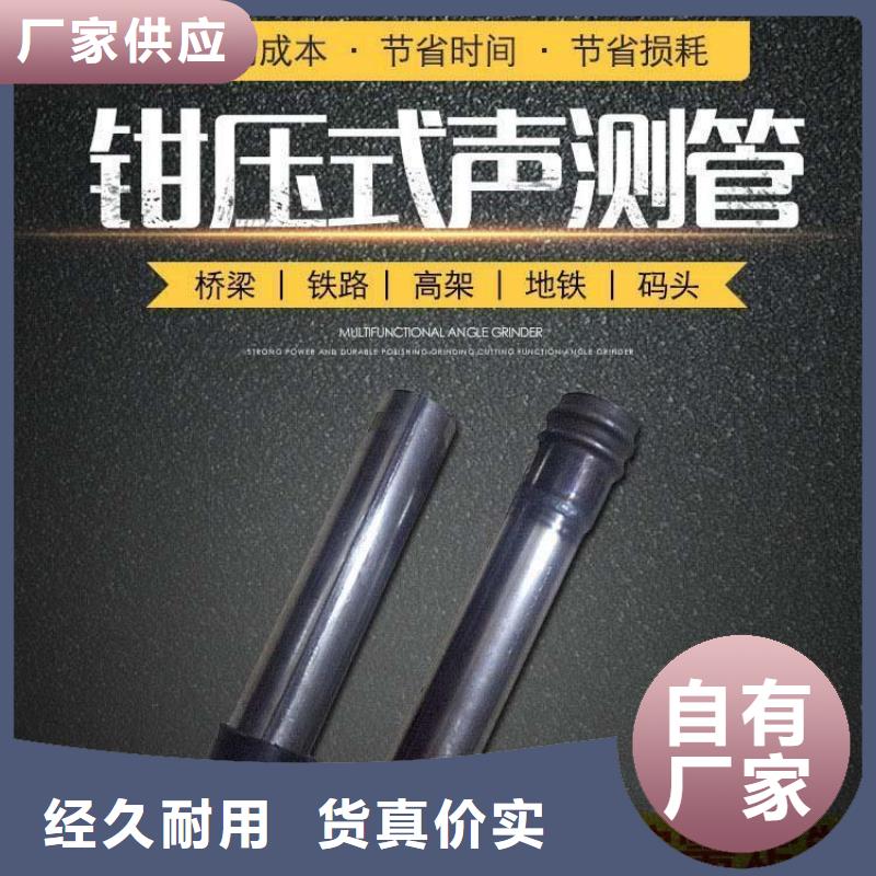 桩基声测管、
