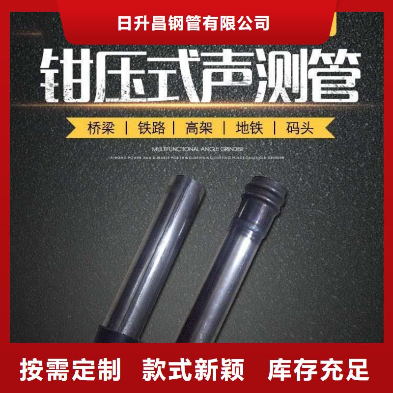 声测管_声测管厂家追求品质