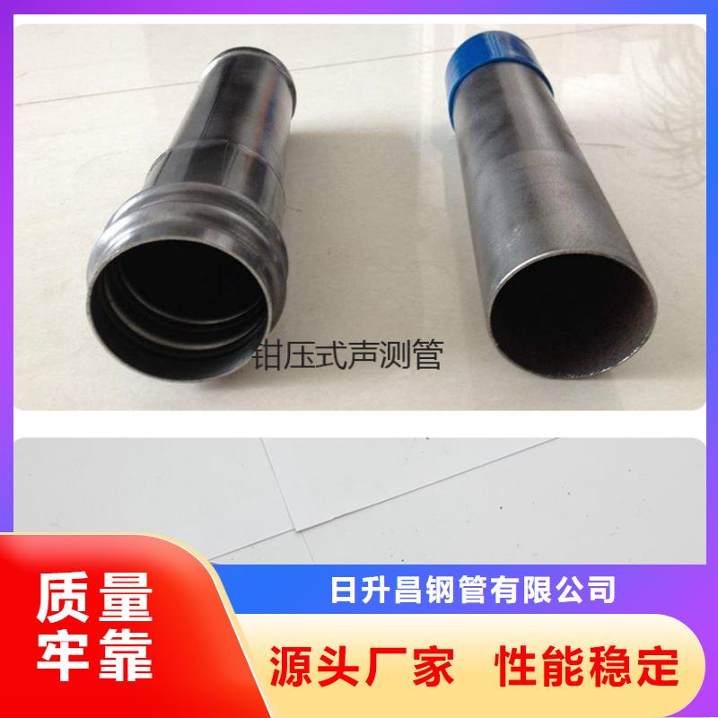 声测管-泄水管厂家优选厂家