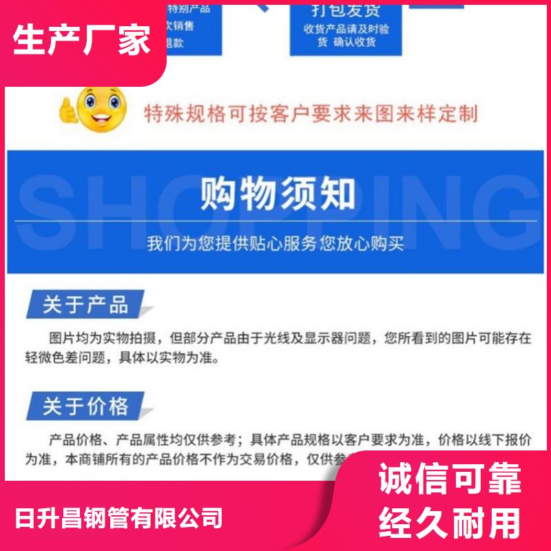 声测管_注浆管实体诚信厂家
