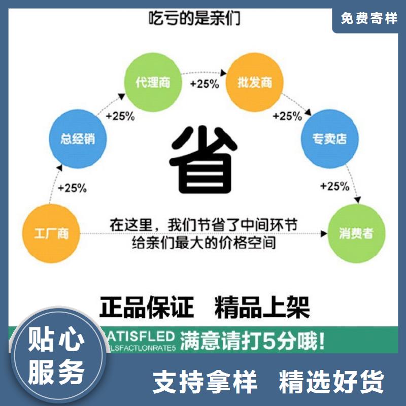 声测管直营店