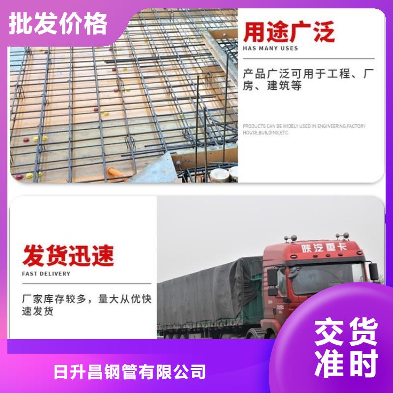 声测管-护坡钢花管厂家产地货源