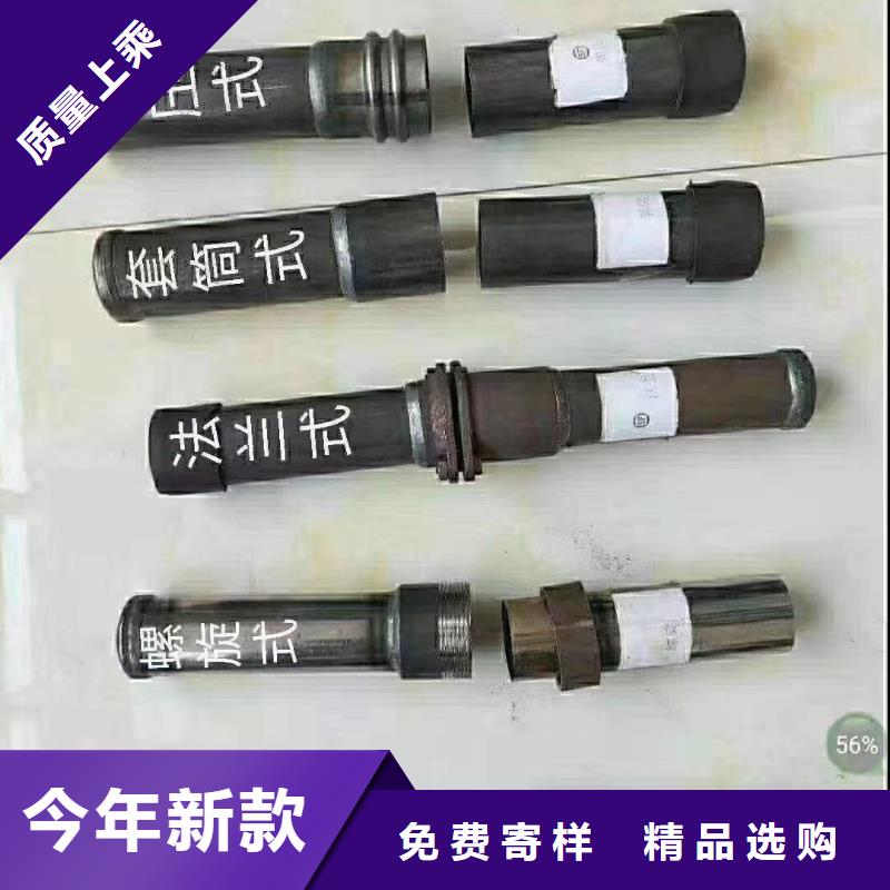 【 声测管注浆管厂家优质原料】