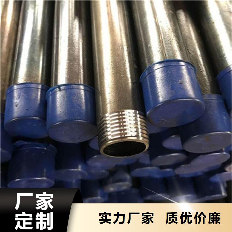 【声测管极速发货】同城生产商