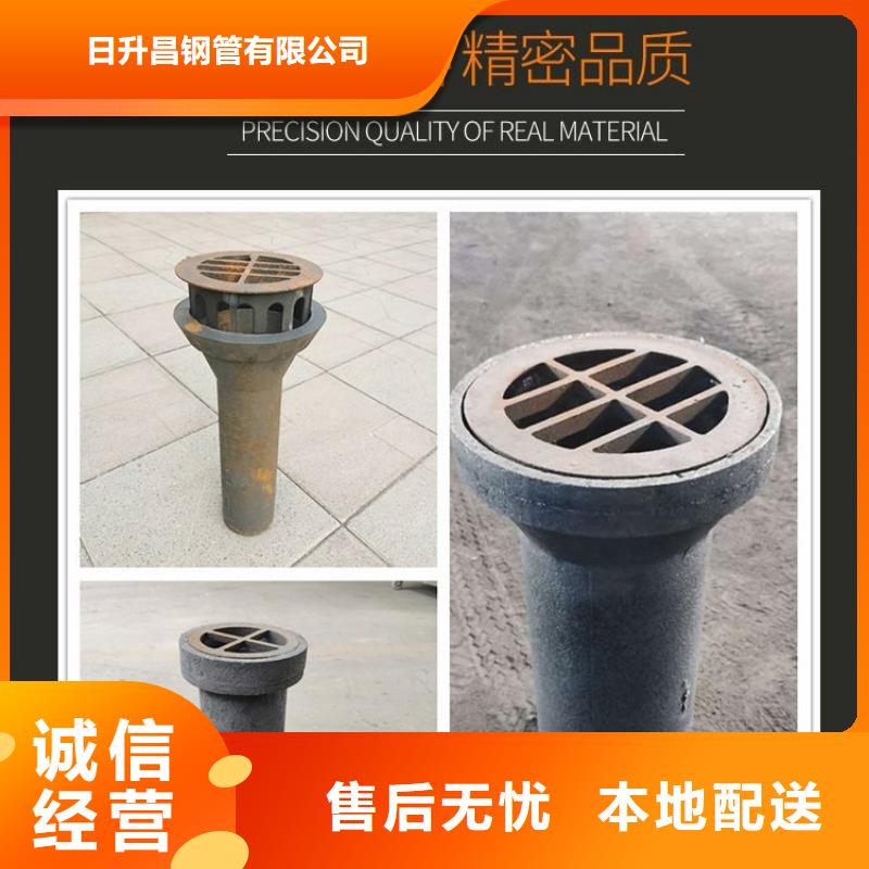 【 泄水管注浆管厂家厂家批发价】发货迅速