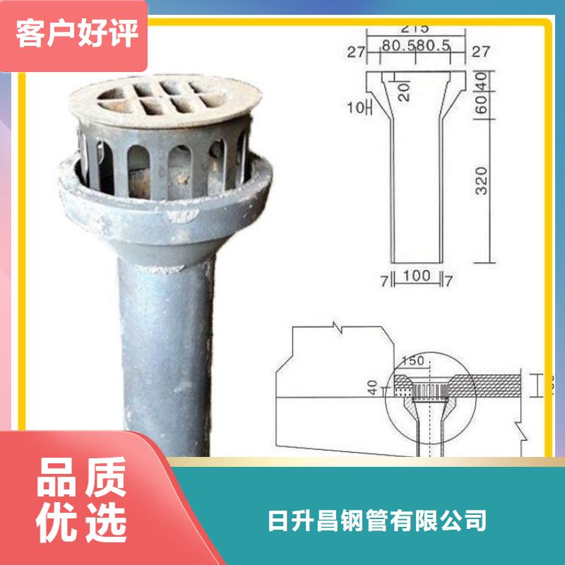 铸铁泄水管厂家-视频-铜川市铸铁泄水管厂家-日升昌钢管(铜川市分公司)服务区域印台|王益|榆林|安康|商洛|延安
