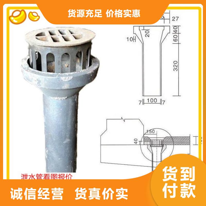 泄水管,钢花管厂家库存丰富