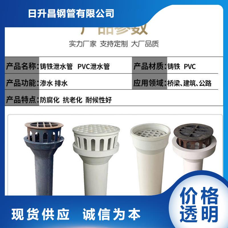 泄水管声测管免费回电
